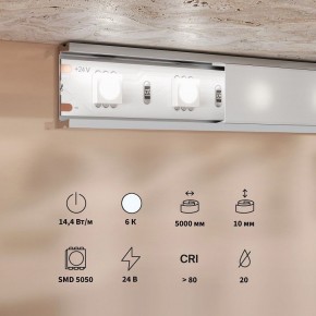 Лента светодиодная Maytoni Base 201191 в Стрежевом - strezevoi.ok-mebel.com | фото 3