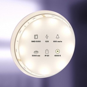 Лента светодиодная Maytoni Led strip 10121 в Стрежевом - strezevoi.ok-mebel.com | фото 2