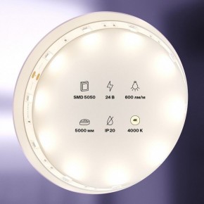 Лента светодиодная Maytoni Led strip 10161 в Стрежевом - strezevoi.ok-mebel.com | фото 2