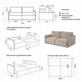 Комплект мягкой мебели 318+319 (диван+модуль) в Стрежевом - strezevoi.ok-mebel.com | фото 2