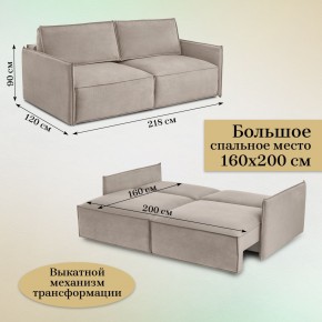 Комплект мягкой мебели 318+319 (диван+модуль) в Стрежевом - strezevoi.ok-mebel.com | фото 5