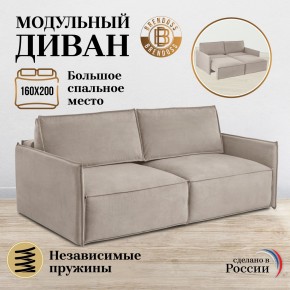 Комплект мягкой мебели 318+319 (диван+модуль) в Стрежевом - strezevoi.ok-mebel.com | фото 7
