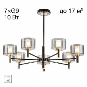 Люстра на штанге Citilux ELAN CL241171 в Стрежевом - strezevoi.ok-mebel.com | фото 3