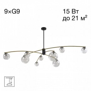 Люстра на штанге Citilux Fisher CL218193 в Стрежевом - strezevoi.ok-mebel.com | фото 2