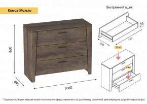 МАЛЬТА МС Спальный гарнитур (Дуб Винтерберг) в Стрежевом - strezevoi.ok-mebel.com | фото 5