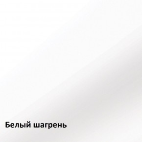 Манхеттен Полка 15.54 в Стрежевом - strezevoi.ok-mebel.com | фото 3