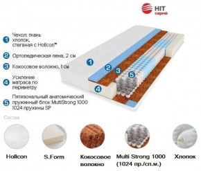 Матрас Madonna (1600*2000*240) серия HIT в Стрежевом - strezevoi.ok-mebel.com | фото 2