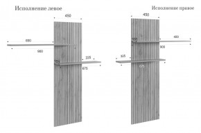 МОДИ К2 Стенка в Стрежевом - strezevoi.ok-mebel.com | фото 14