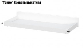 Токио Детская (модульная) в Стрежевом - strezevoi.ok-mebel.com | фото 10