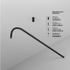 Модульный светильник Maytoni Eye C104WL-3W3-6K-B в Стрежевом - strezevoi.ok-mebel.com | фото 4