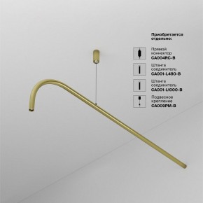 Модульный светильник Maytoni Eye C104WL-3W3-6K-BS в Стрежевом - strezevoi.ok-mebel.com | фото 4