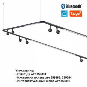 Модульный светильник Novotech Glat 359364 в Стрежевом - strezevoi.ok-mebel.com | фото 7