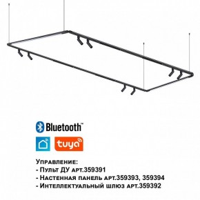 Модульный светильник Novotech Glat 359366 в Стрежевом - strezevoi.ok-mebel.com | фото 7