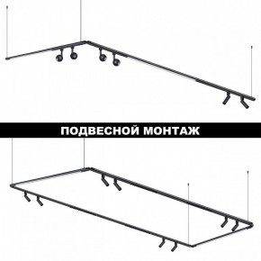 Модульный светильник Novotech Glat 359374 в Стрежевом - strezevoi.ok-mebel.com | фото 5