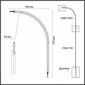 Модульный светильник Odeon Light Fino 7006/100A в Стрежевом - strezevoi.ok-mebel.com | фото 3