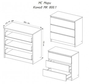 МОРИ МК 800.1 Комод (белый) в Стрежевом - strezevoi.ok-mebel.com | фото 3