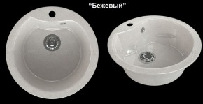 Мойка кухонная MS-3 (D470) в Стрежевом - strezevoi.ok-mebel.com | фото 5
