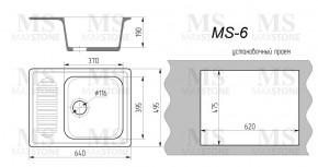 Мойка кухонная MS-6 (640х490) в Стрежевом - strezevoi.ok-mebel.com | фото 4