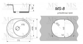 Мойка кухонная MS-8 (570х460) в Стрежевом - strezevoi.ok-mebel.com | фото 4