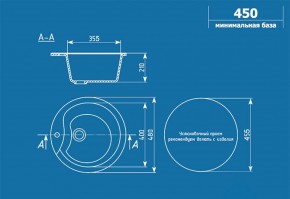 Мойка кухонная ULGRAN U-102 (480) в Стрежевом - strezevoi.ok-mebel.com | фото 2