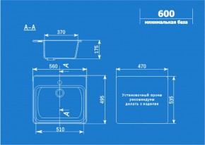 Мойка кухонная ULGRAN U-104 (560*495) в Стрежевом - strezevoi.ok-mebel.com | фото 2