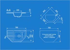 Мойка кухонная ULGRAN U-109 (780*485) в Стрежевом - strezevoi.ok-mebel.com | фото 2