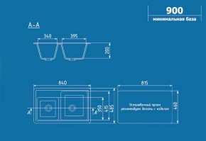 Мойка кухонная ULGRAN U-200 (840*485) в Стрежевом - strezevoi.ok-mebel.com | фото 2