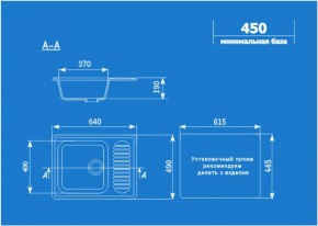 Мойка кухонная ULGRAN U-202 (640*490) в Стрежевом - strezevoi.ok-mebel.com | фото 2