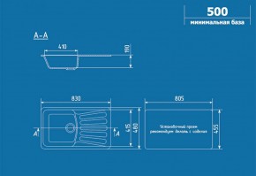 Мойка кухонная ULGRAN U-203 (830*480) в Стрежевом - strezevoi.ok-mebel.com | фото 2