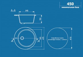 Мойка кухонная ULGRAN U-405 (495) в Стрежевом - strezevoi.ok-mebel.com | фото 2