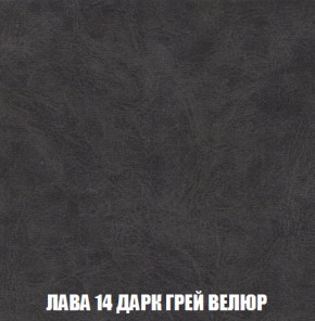 Мягкая мебель Акварель 1 (ткань до 300) Боннель в Стрежевом - strezevoi.ok-mebel.com | фото 35