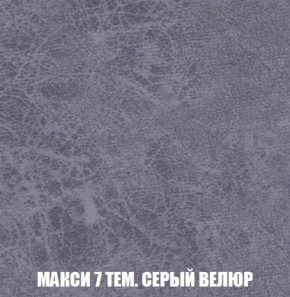 Мягкая мебель Акварель 1 (ткань до 300) Боннель в Стрежевом - strezevoi.ok-mebel.com | фото 39