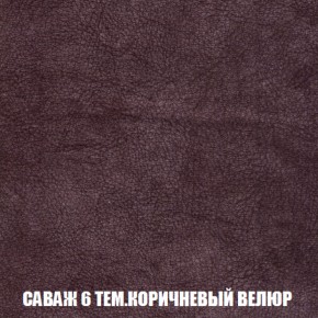 Мягкая мебель Акварель 1 (ткань до 300) Боннель в Стрежевом - strezevoi.ok-mebel.com | фото 74