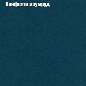 Мягкая мебель Брайтон (модульный) ткань до 300 в Стрежевом - strezevoi.ok-mebel.com | фото 19