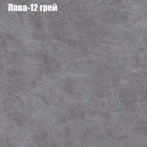 Мягкая мебель Брайтон (модульный) ткань до 300 в Стрежевом - strezevoi.ok-mebel.com | фото 26