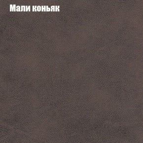 Мягкая мебель Брайтон (модульный) ткань до 300 в Стрежевом - strezevoi.ok-mebel.com | фото 35