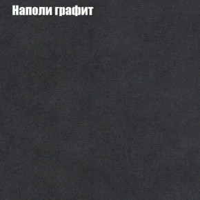 Мягкая мебель Брайтон (модульный) ткань до 300 в Стрежевом - strezevoi.ok-mebel.com | фото 37