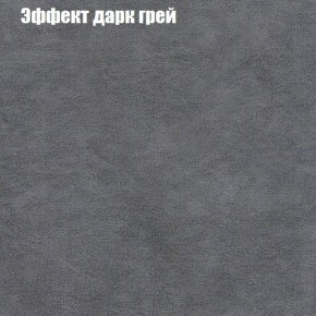 Мягкая мебель Брайтон (модульный) ткань до 300 в Стрежевом - strezevoi.ok-mebel.com | фото 57