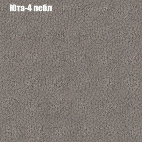 Мягкая мебель Брайтон (модульный) ткань до 300 в Стрежевом - strezevoi.ok-mebel.com | фото 65