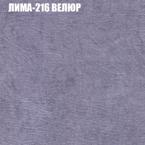 Мягкая мебель Брайтон (модульный) ткань до 400 в Стрежевом - strezevoi.ok-mebel.com | фото 37