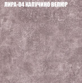 Мягкая мебель Брайтон (модульный) ткань до 400 в Стрежевом - strezevoi.ok-mebel.com | фото 39