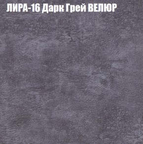 Мягкая мебель Брайтон (модульный) ткань до 400 в Стрежевом - strezevoi.ok-mebel.com | фото 41