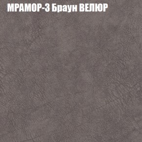 Мягкая мебель Брайтон (модульный) ткань до 400 в Стрежевом - strezevoi.ok-mebel.com | фото 43