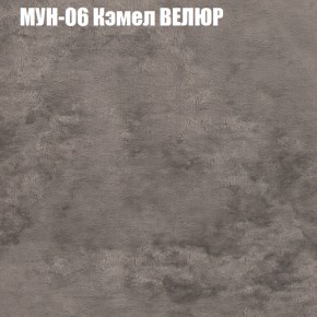 Мягкая мебель Брайтон (модульный) ткань до 400 в Стрежевом - strezevoi.ok-mebel.com | фото 48