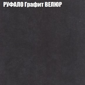 Мягкая мебель Брайтон (модульный) ткань до 400 в Стрежевом - strezevoi.ok-mebel.com | фото 54