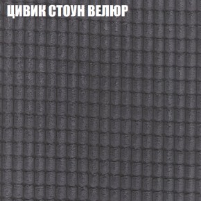 Мягкая мебель Брайтон (модульный) ткань до 400 в Стрежевом - strezevoi.ok-mebel.com | фото 66