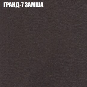 Мягкая мебель Брайтон (модульный) ткань до 400 в Стрежевом - strezevoi.ok-mebel.com | фото 15