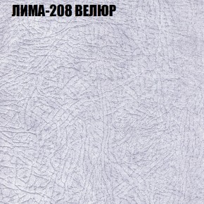 Мягкая мебель Европа (модульный) ткань до 400 в Стрежевом - strezevoi.ok-mebel.com | фото 34