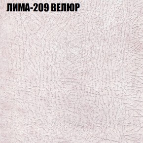 Мягкая мебель Европа (модульный) ткань до 400 в Стрежевом - strezevoi.ok-mebel.com | фото 35