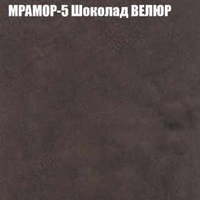 Мягкая мебель Европа (модульный) ткань до 400 в Стрежевом - strezevoi.ok-mebel.com | фото 44